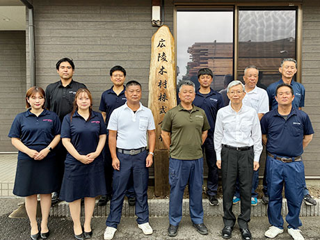 広陵木材株式会社 大分本社